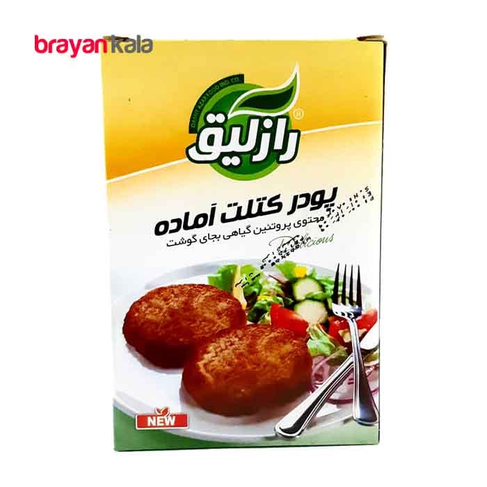 عکس اصلی پودر کتلت آماده رازلیق